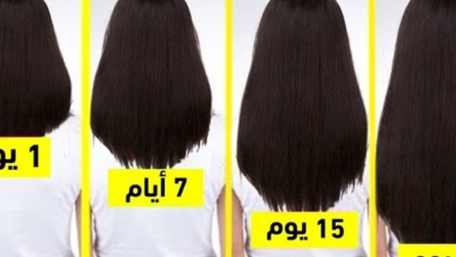 إطالة الشعر