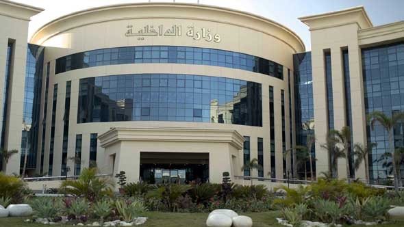 الداخلية 