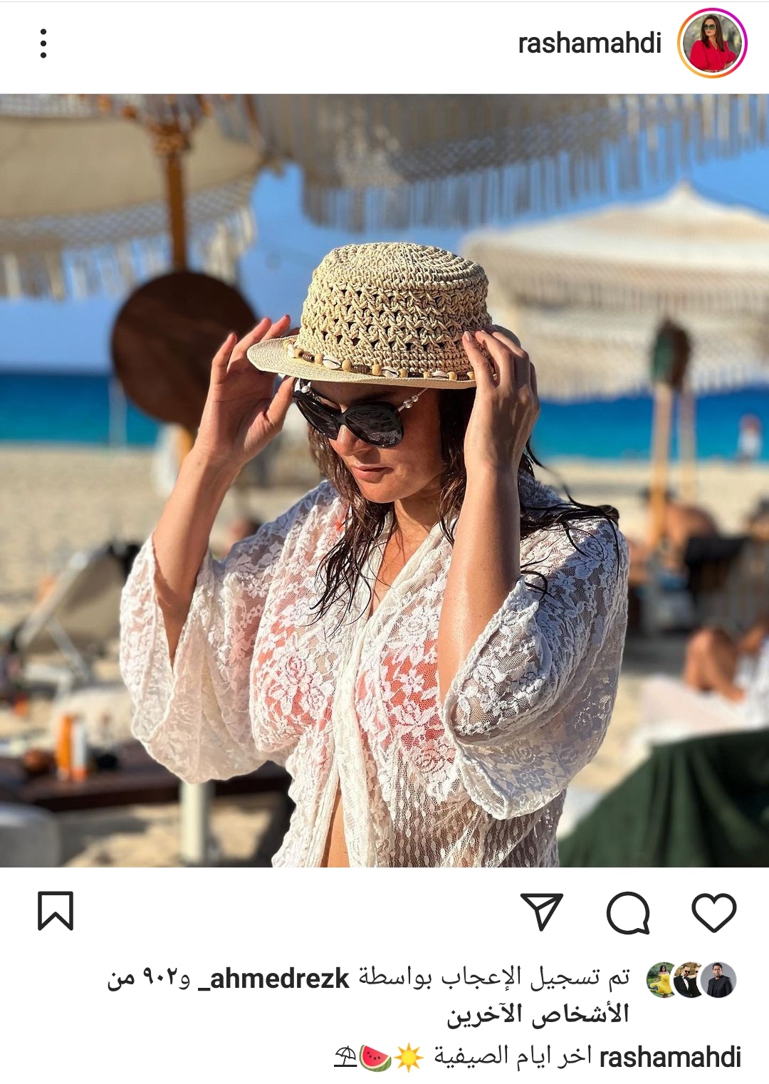 IMG_٢٠٢٢٠٩٠١_١٨٢٤١٢