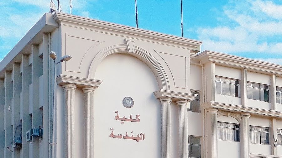 مصاريف كليات الهندسة بـ الجامعات الأهلية