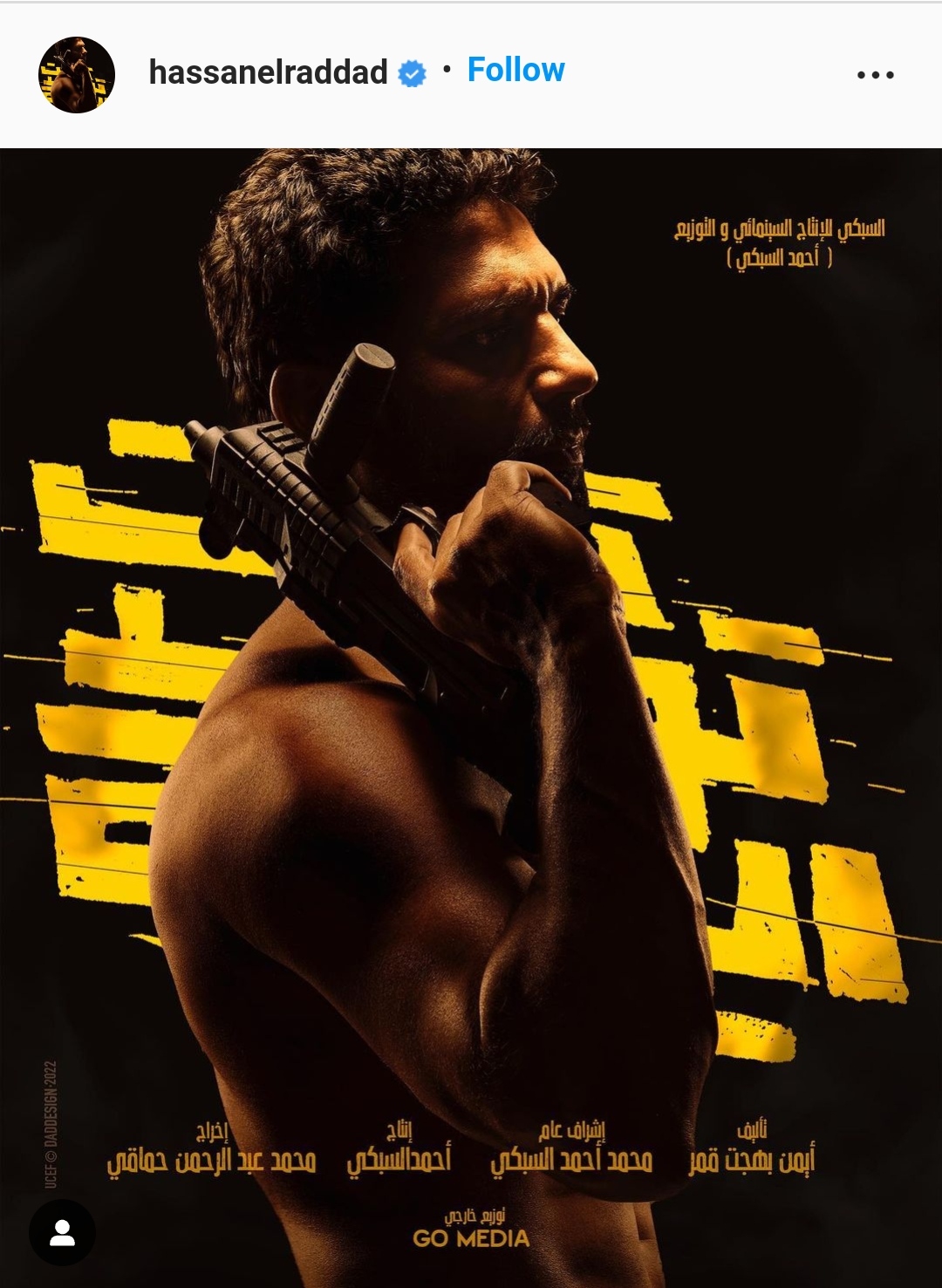 IMG_٢٠٢٢٠٩٠٢_١٦١٩٢٦