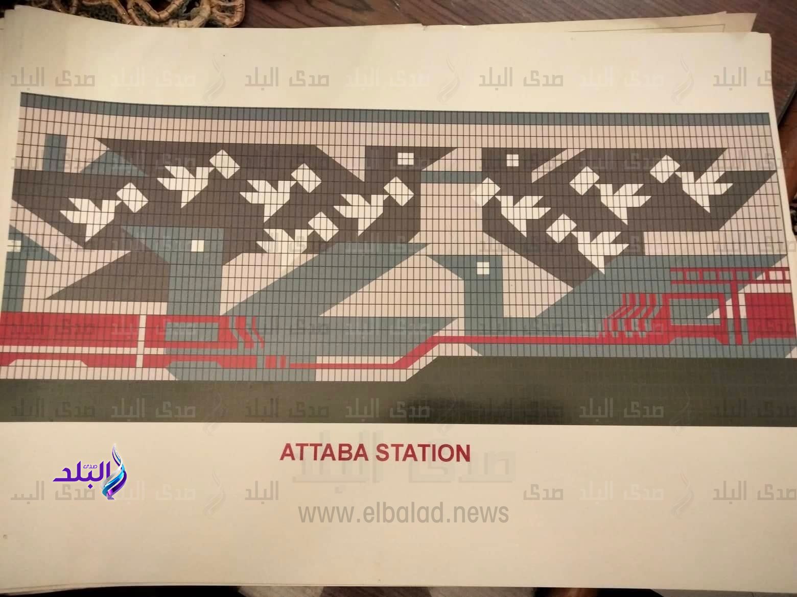 تصميم محطة بالخط الثالث لمترو الأنفاق - من أوراق د.محمد مكاوي (15)