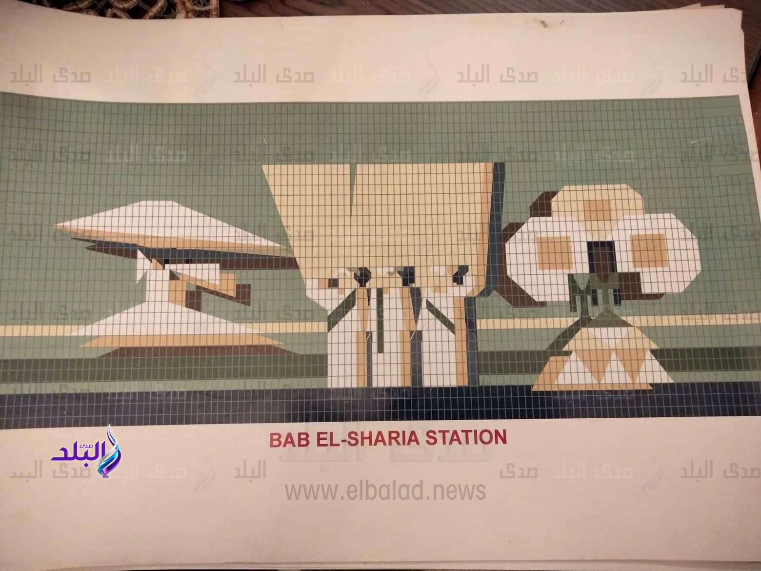 تصميم محطة بالخط الثالث لمترو الأنفاق - من أوراق د.محمد مكاوي (3)