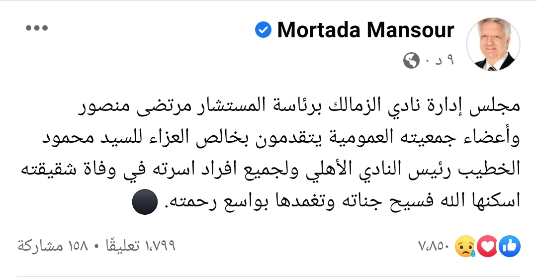 IMG_٢٠٢٢٠٩٠٢_١٩٢٥٠٧