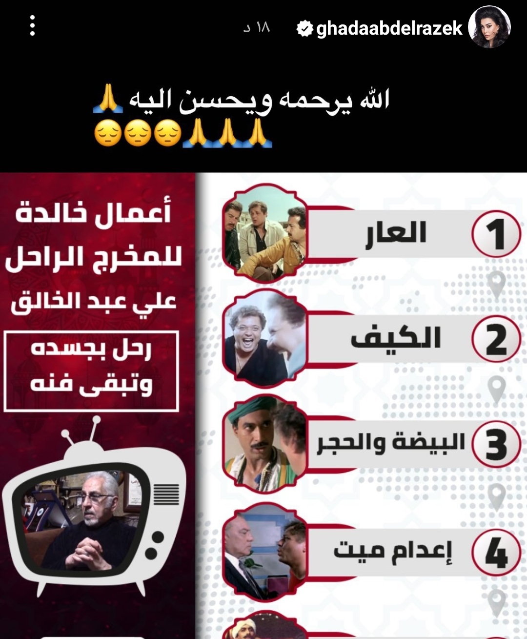 IMG_٢٠٢٢٠٩٠٢_١٩٤٨٢٥