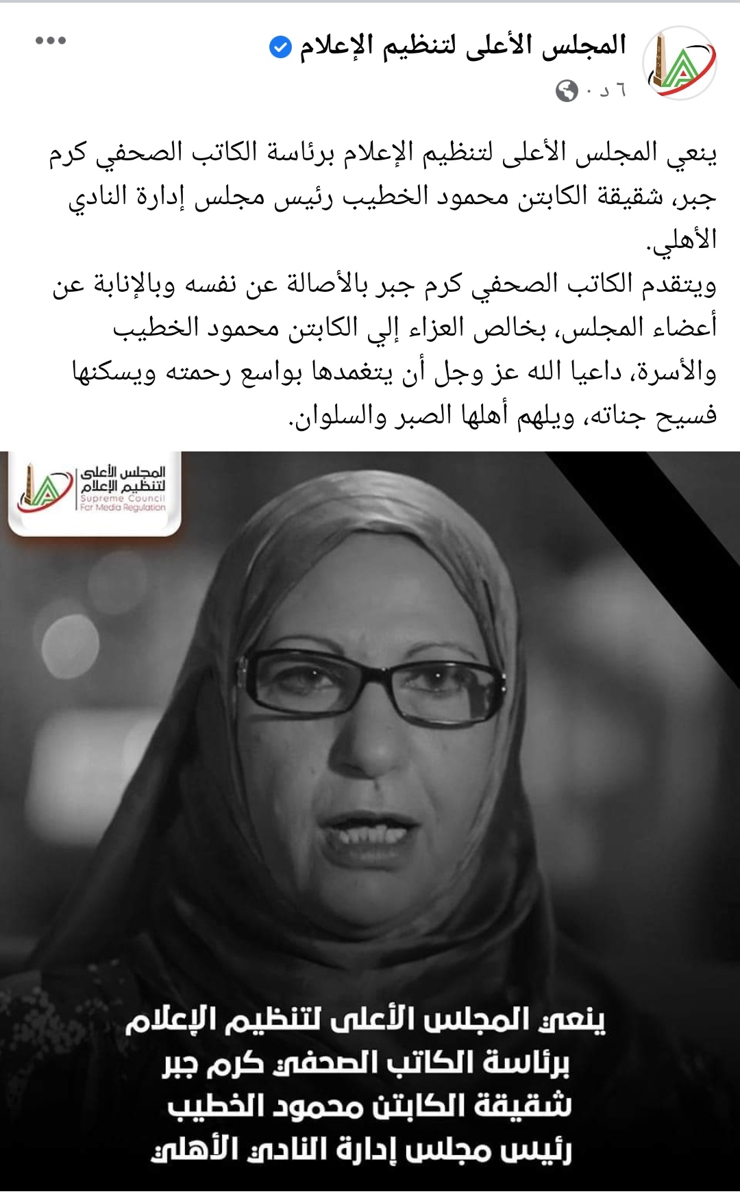 IMG_٢٠٢٢٠٩٠٢_٢٠٥٨٠٩