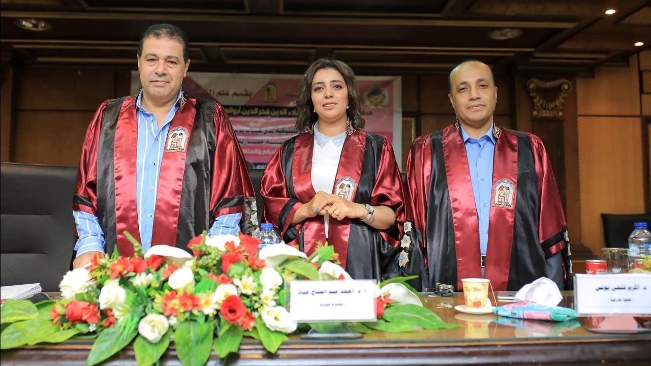 جانب من مناقشة رسالة الباحثة أسماء علاء الدين