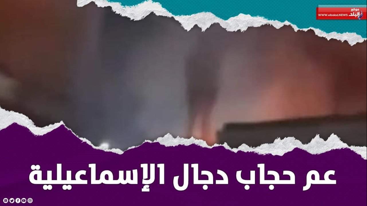 دجال الإسماعيلية