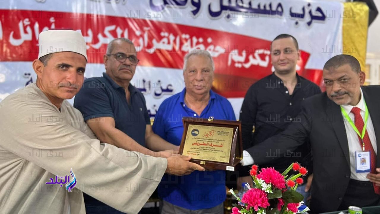 جانب من التكريم