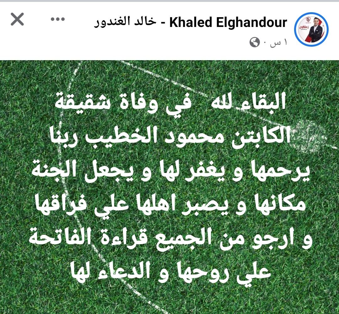 IMG_٢٠٢٢٠٩٠٢_١٨٠٦٣٥