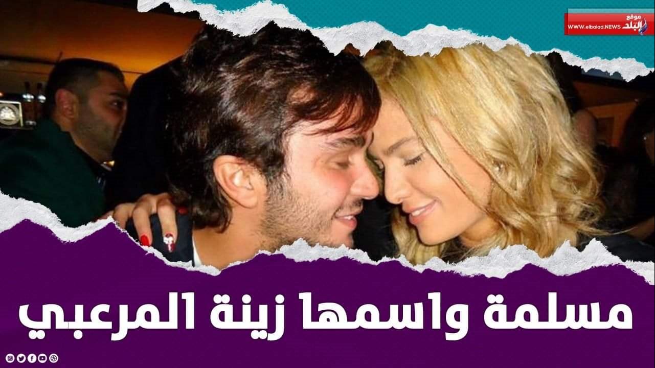طليقة جورج الراسي