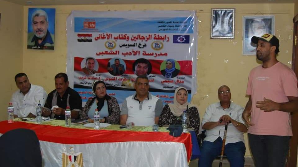 رابطة الزجاليين