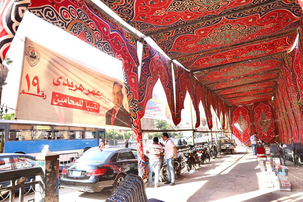 نقابة المحامين 