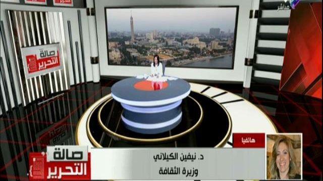 وزيرة الثقافة 