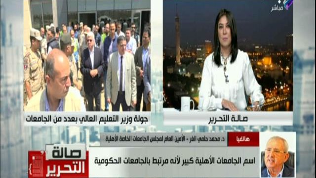 الجامعات الاهلية 