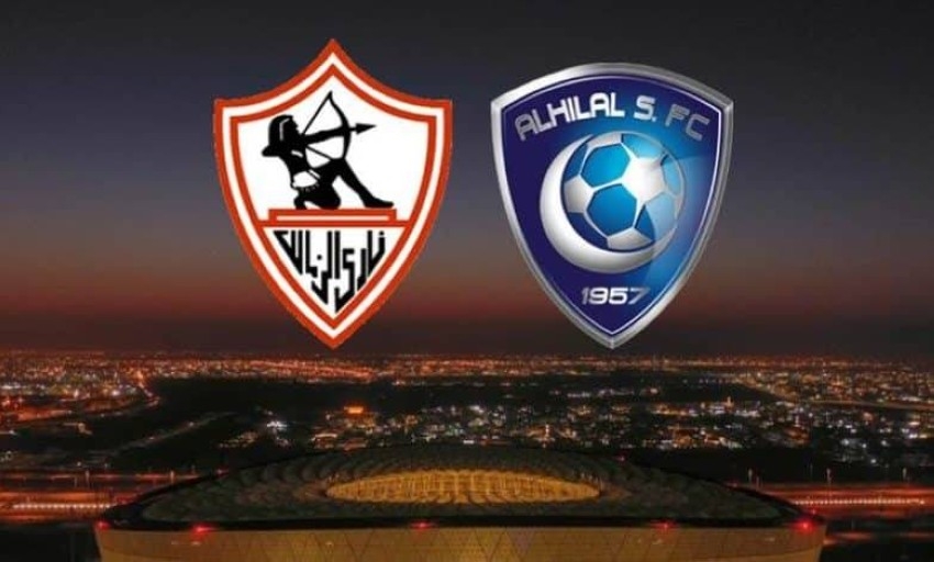 الزمالك والهلال