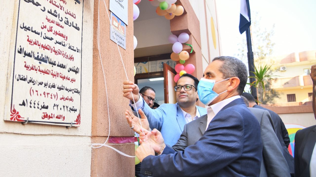 محافظ الغربية 