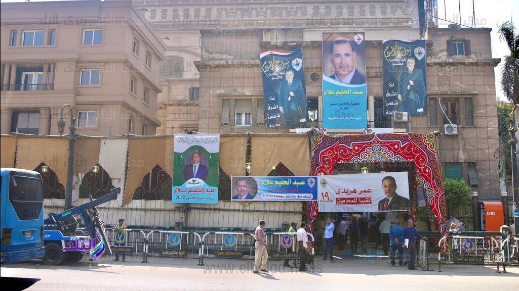 انتخابات المحامين 2022