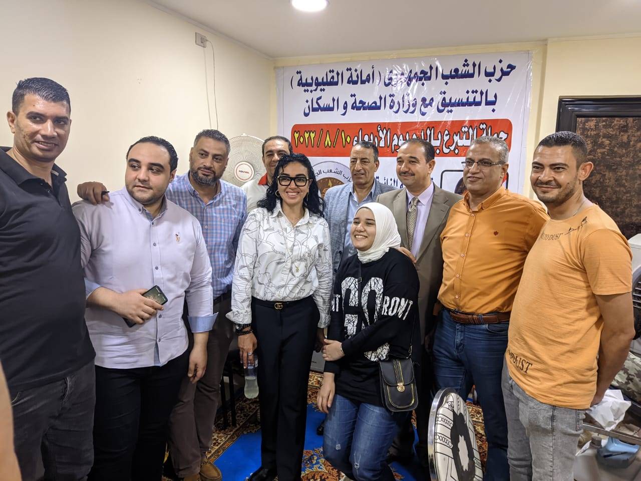 حزب الشعب الجمهورى