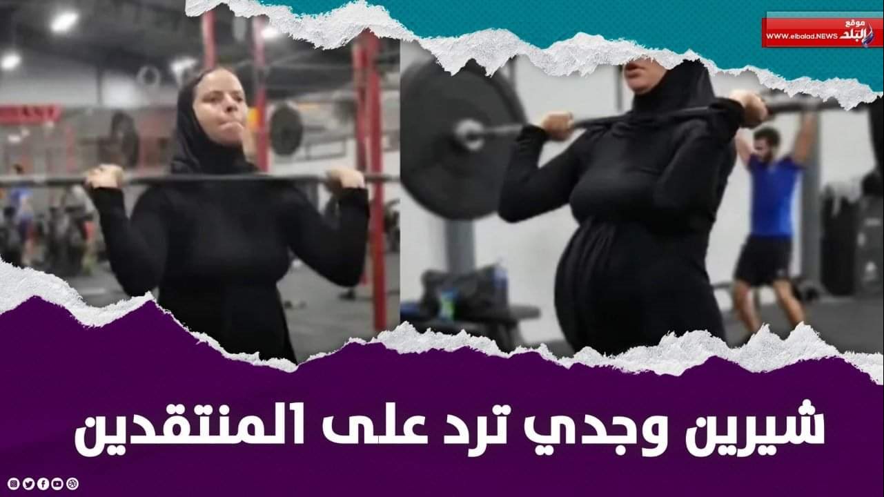 سيدة حامل ترفع أثقالا