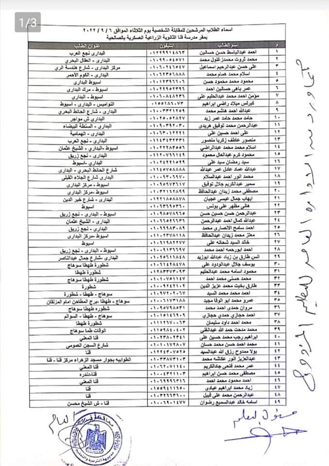 FB_IMG_1662316253776