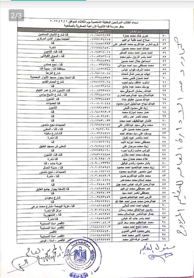 FB_IMG_1662316249996