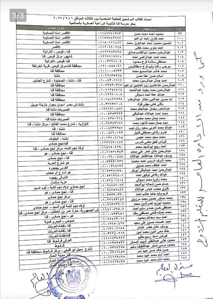 FB_IMG_1662316247201