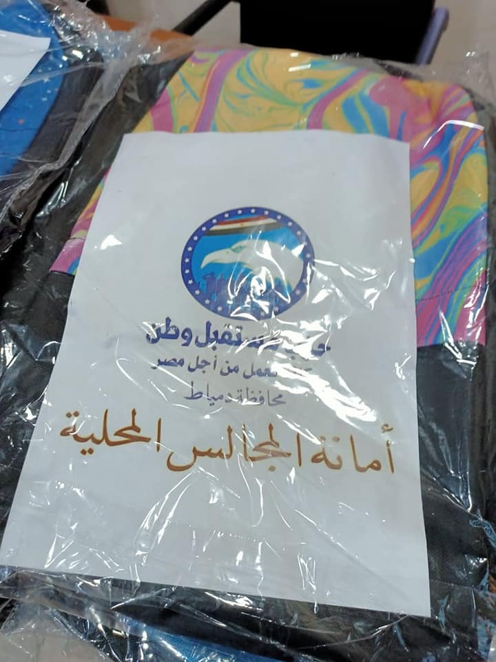 مستقبل وطن
