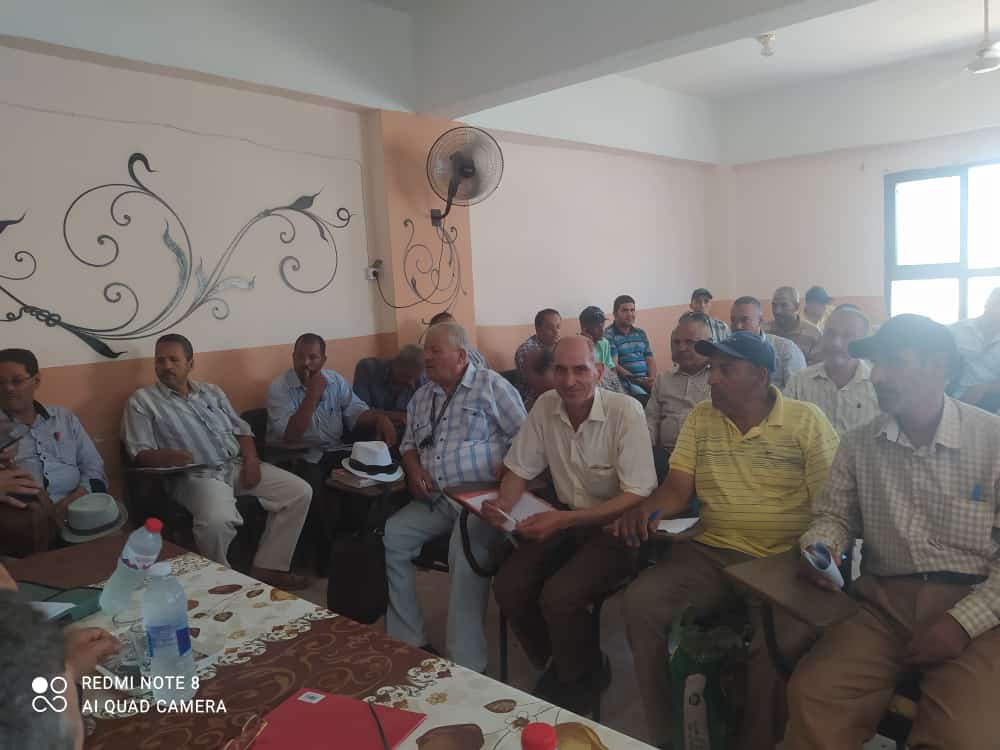 معهد وقاية النباتات
