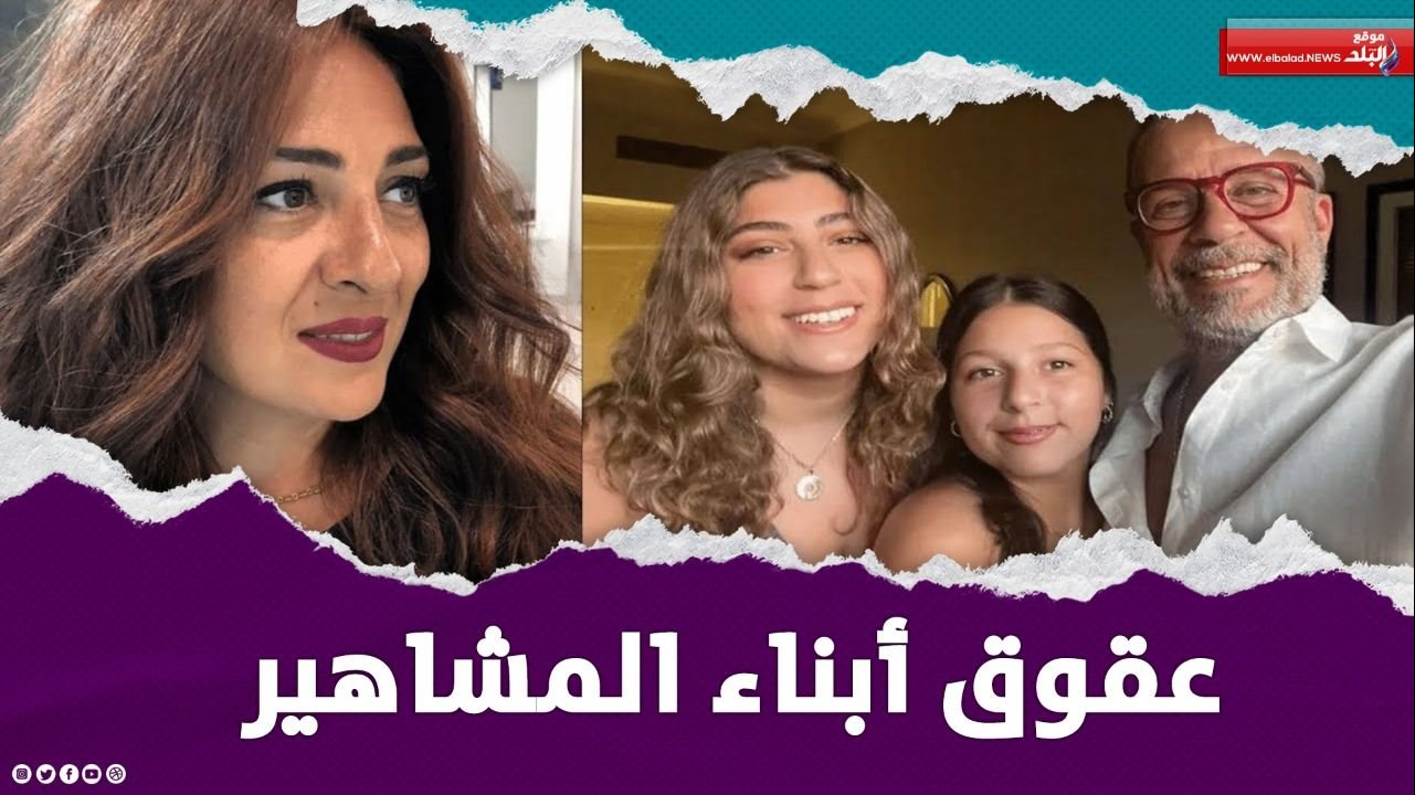 مشاهير عانوا من عقوق أبنائهم