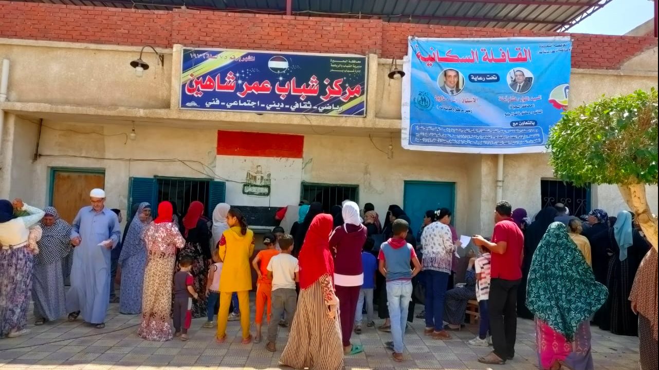 قوافل سكانية شاملة