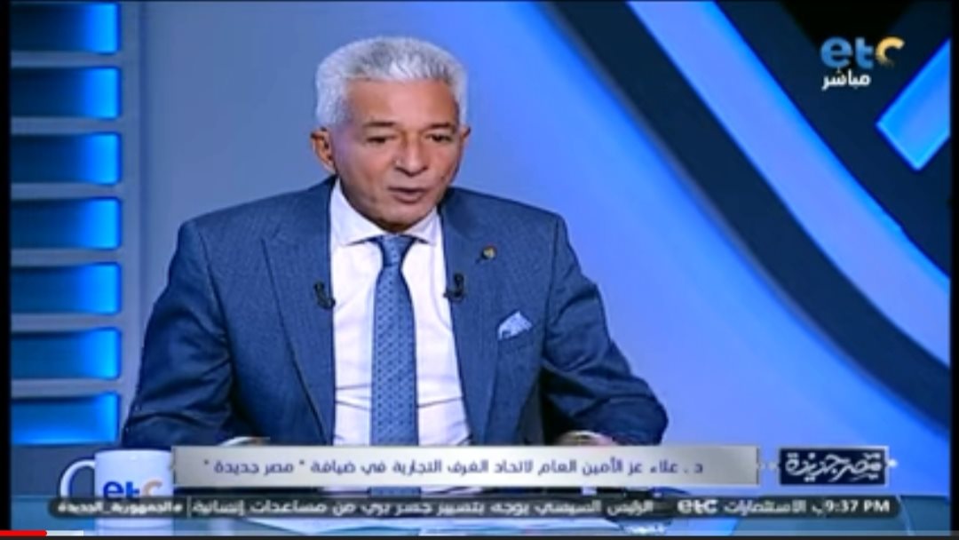 علاء عز