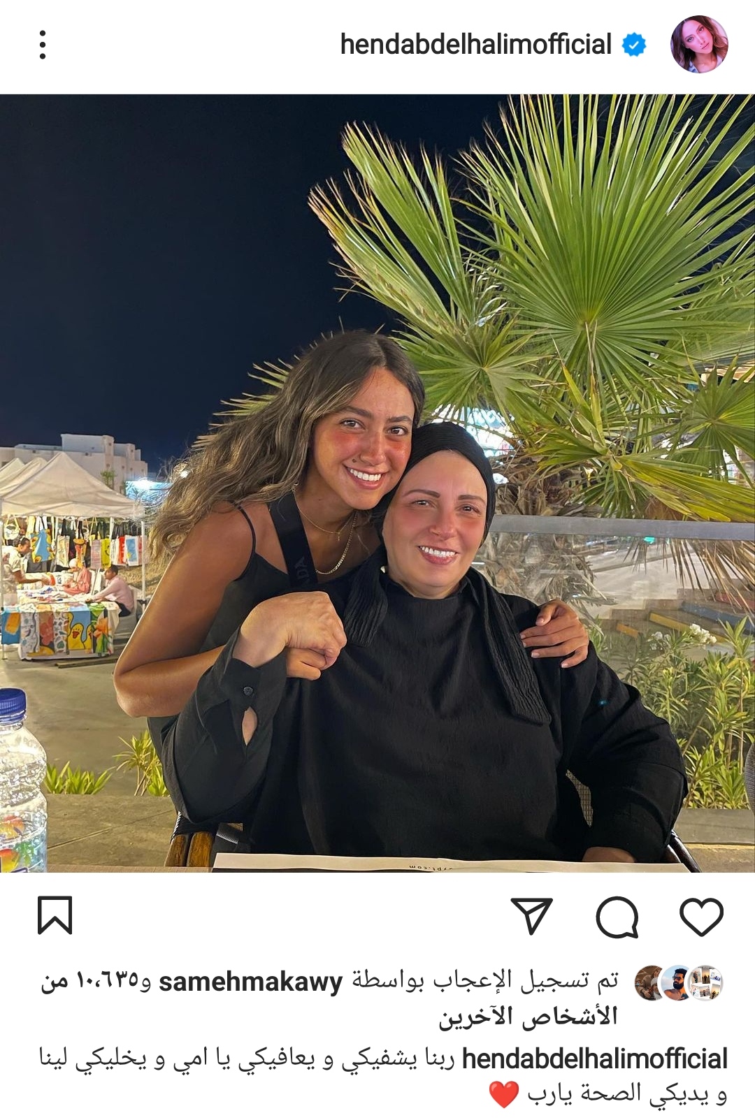 IMG_٢٠٢٢٠٩٠٦_١٩٤٩٥٢