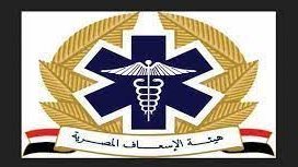 هيئة الإسعاف المصرية