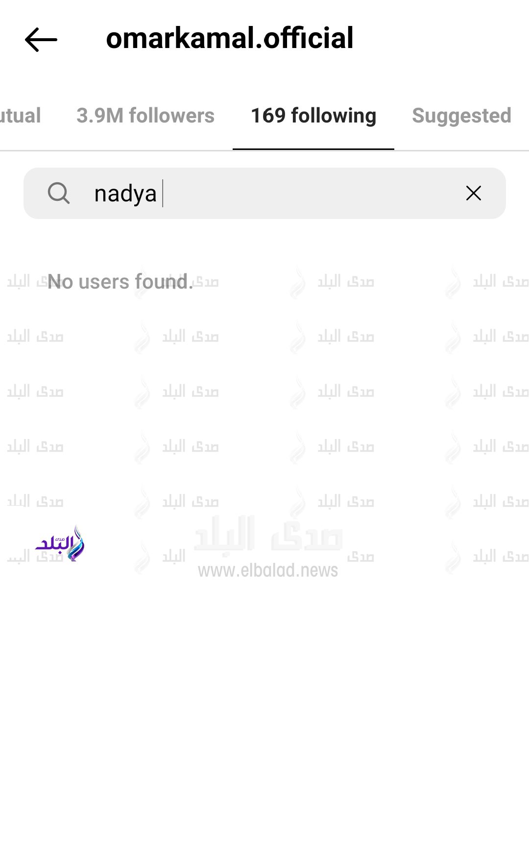 عمر كمال يلغي متابعة طليقة الفيشاوي 