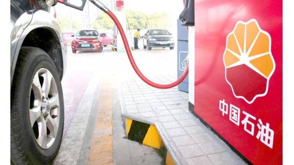 الصين تعلن رفع أسعار البنزين والديزل