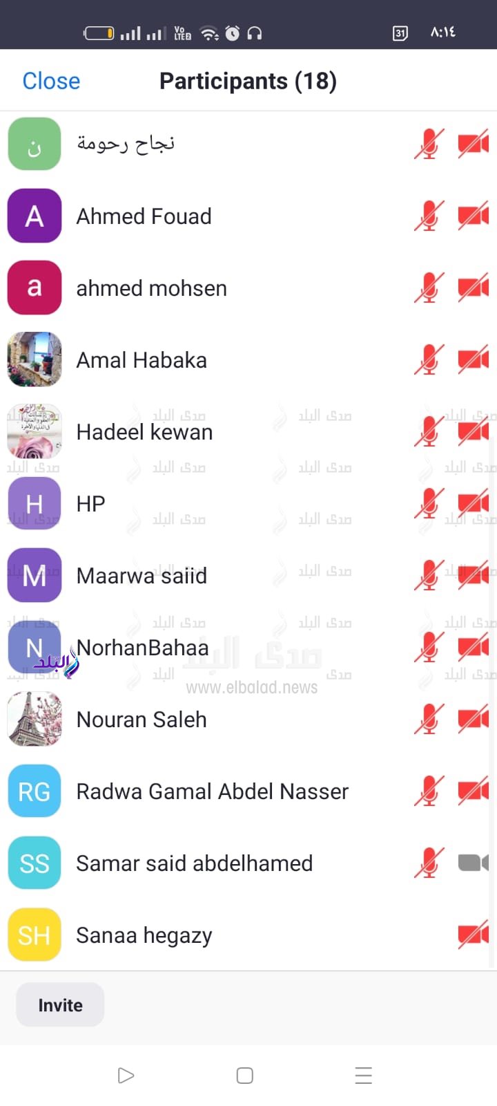 ندوة بكلية التربية جامعة حلوان