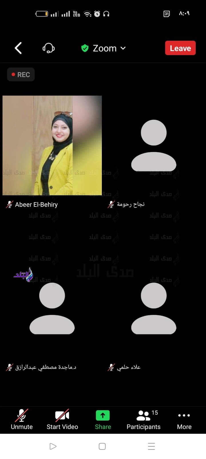 ندوة بكلية التربية جامعة حلوان