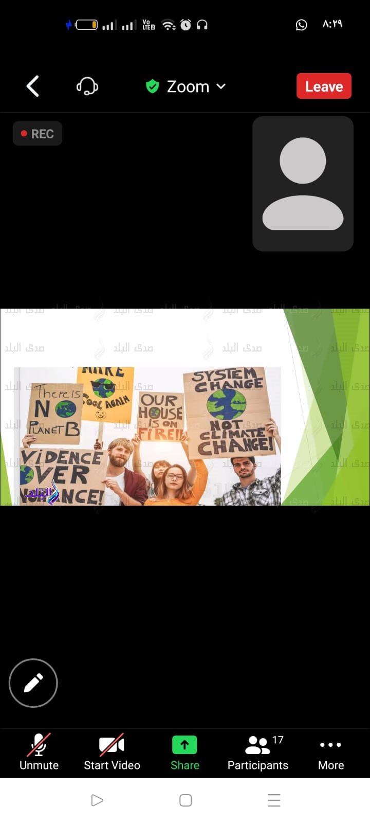 ندوة بكلية التربية جامعة حلوان