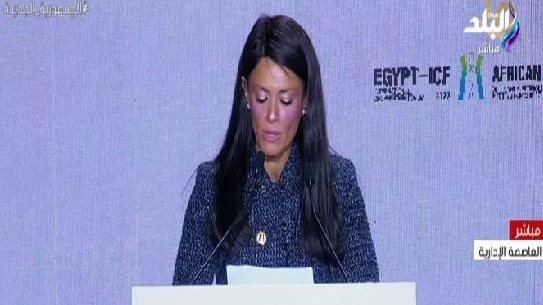 رانيا المشاط 