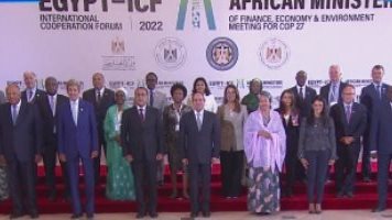 منتدي مصر للتعاون الدولي والتمويل الإنمائي