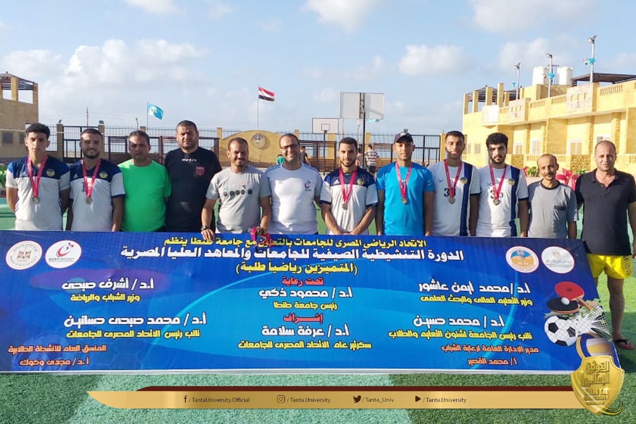 جامعة طنطا 