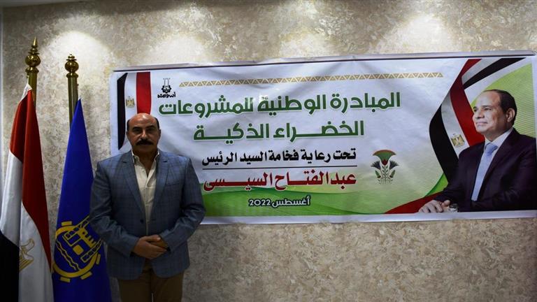 المبادرة الوطنية لـ المشروعات الخضراء الذكية