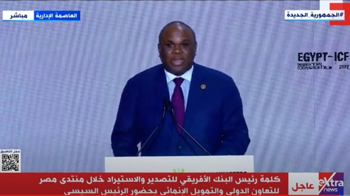 إفريسكيم بنك