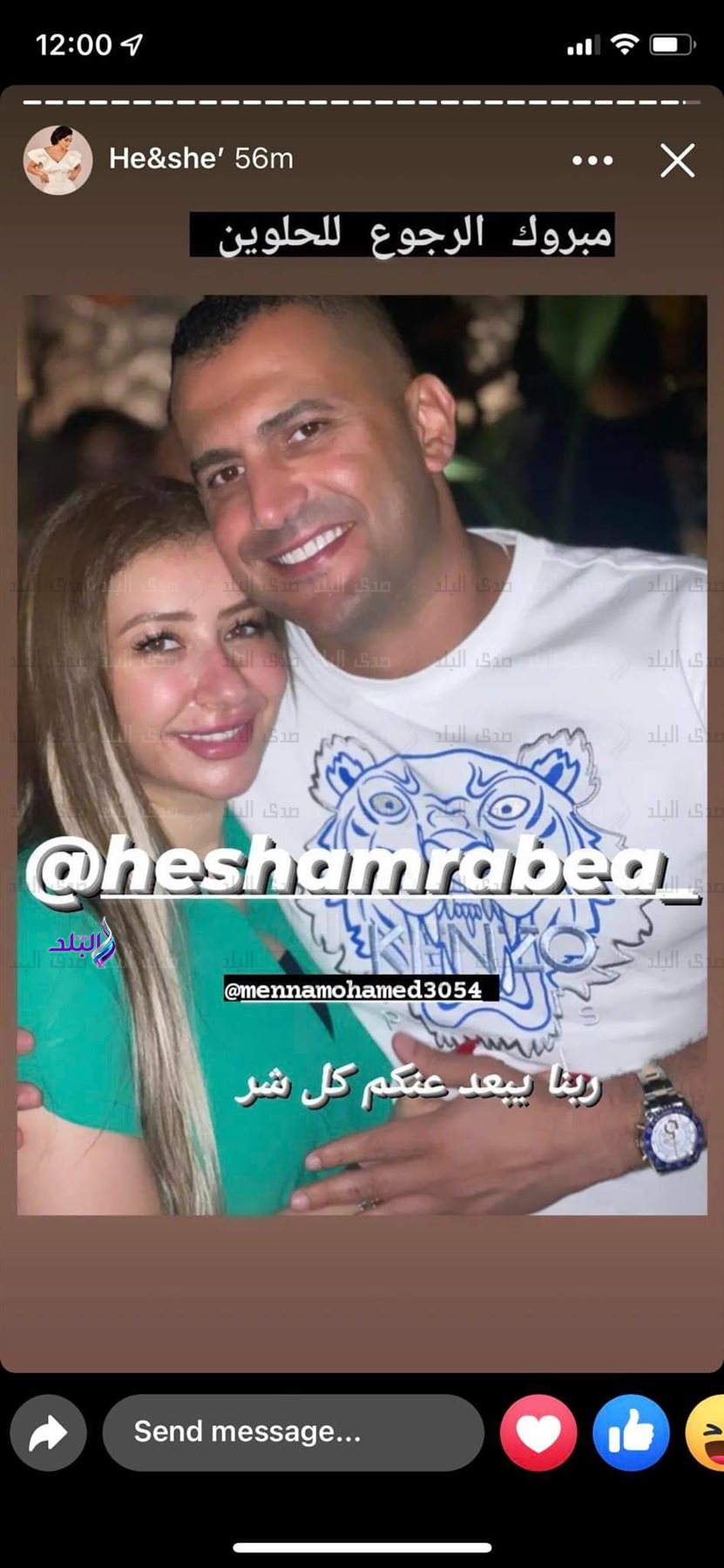 زوج بوسي مع زوجته الأولى 