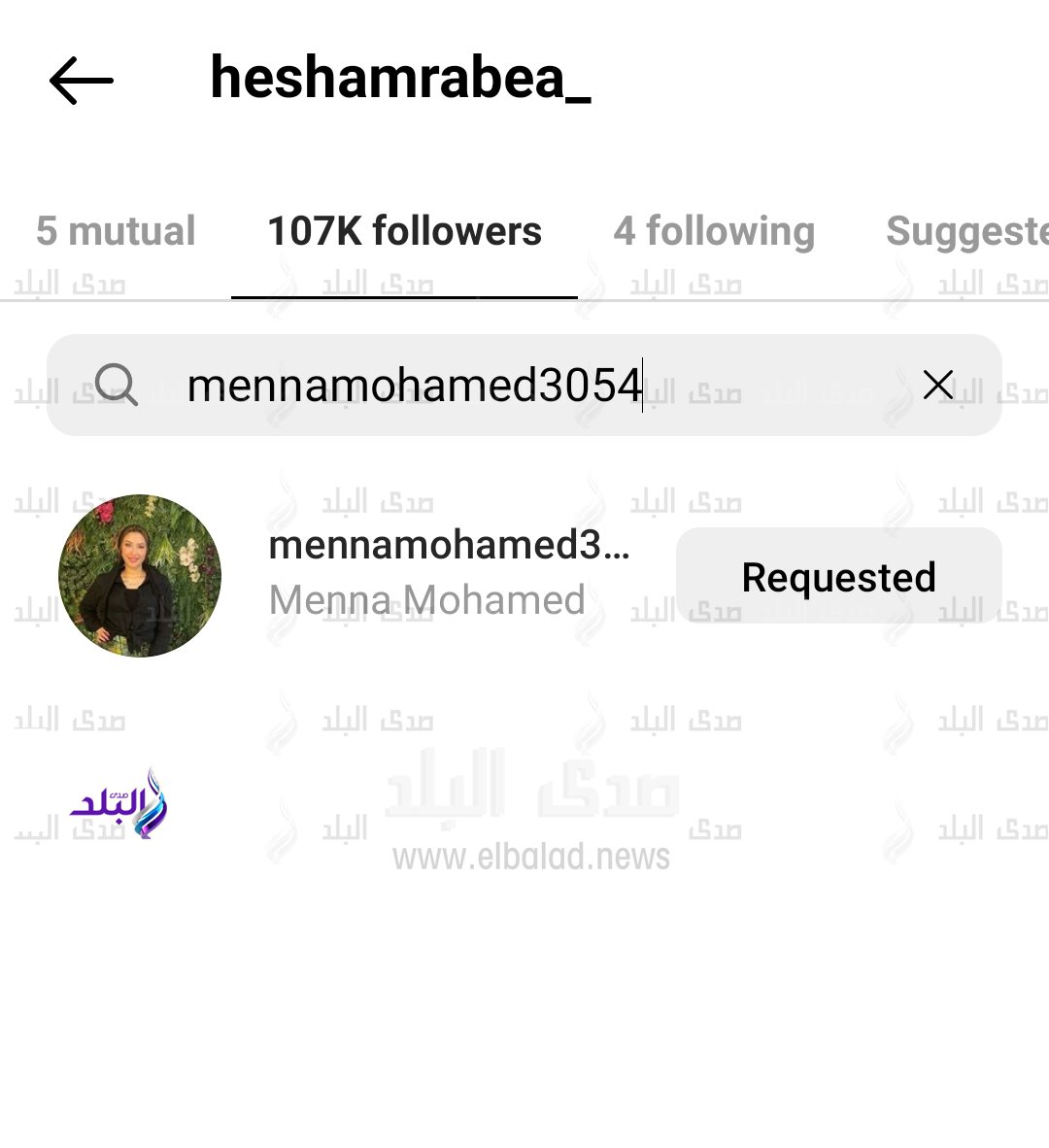 زوجة هشام ربيع الاولى تتابعه