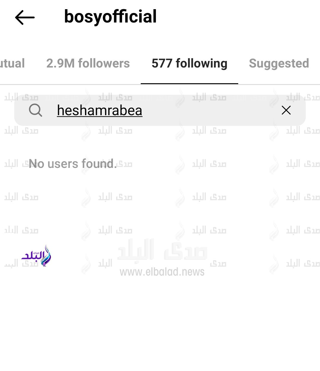 إلغاء المتابعة بين بوسي وزوجها 