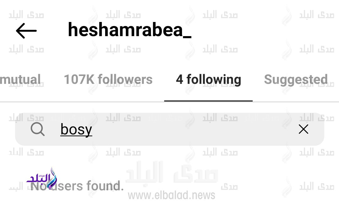 إلغاء المتابعة بين بوسي وزوجها