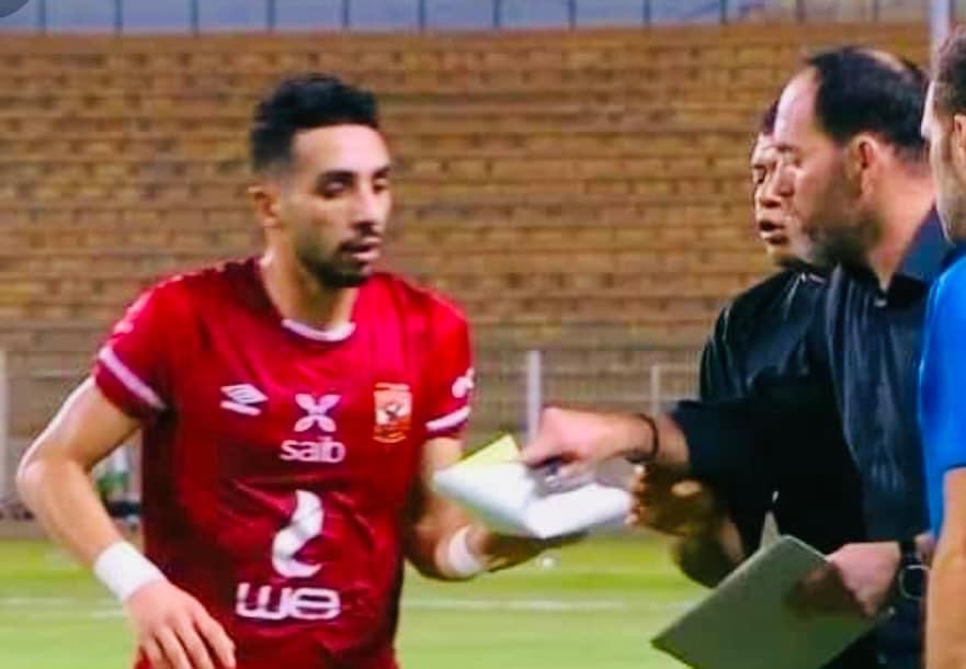 النادى الاهلي 