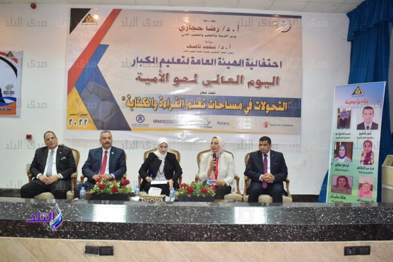 جامعة عين شمس تستعرض انجازتها في مشروع محو الامية